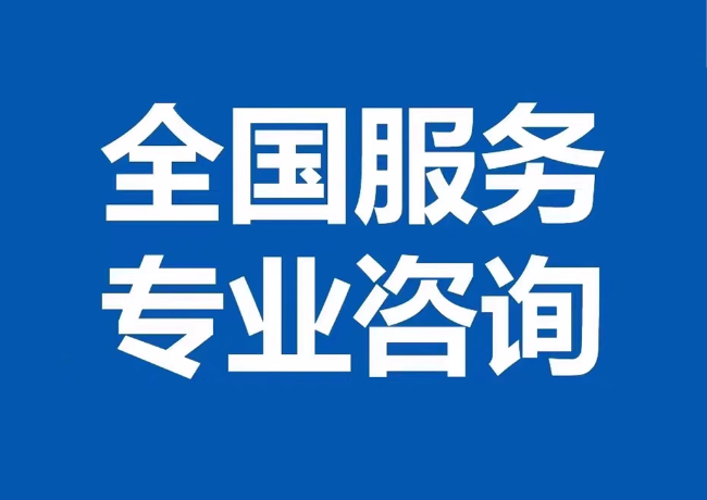华容封存公积金代提