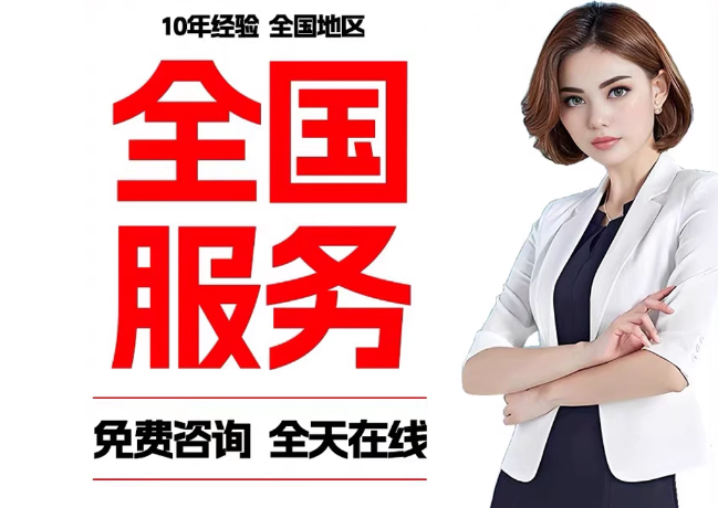 华容在职公积金代提